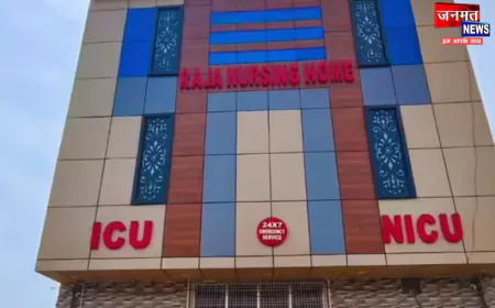 कानपुर: स्वास्थ्य विभाग के भ्रष्टाचार की बलि चढ़ गई मासूम, किसकी कृपा से चल रहे हैं अधोमानक नर्सिंग होम?