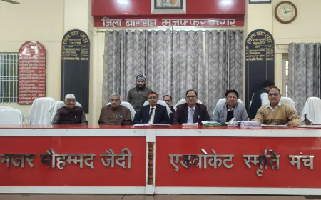 मुजफ्फरनगर में बार काउंसिलिंग चुनाव को लेकर बढ़ी सरगर्मी, अधिवक्ताओं में दिखा उत्साह