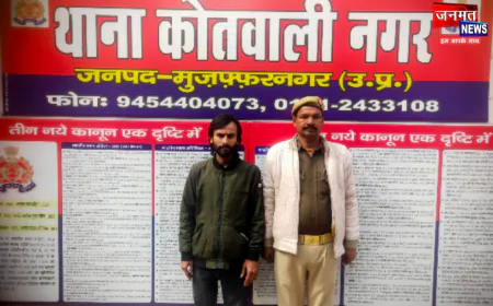मुज़फ्फरनगर: कोतवाली नगर पुलिस की बड़ी कार्रवाई, वारंटी अभियुक्त गिरफ्तार
