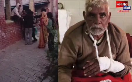 रायबरेली: बछरावां में भैंस बांधने को लेकर खूनी संघर्ष, लाठी-डंडों से हमला; बुजुर्ग गंभीर घायल