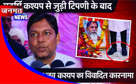 मुज़फ्फरनगर में कथित बयान का वीडियो वायरल, महर्षि कश्यप को लेकर विवाद ने पकड़ा तूल