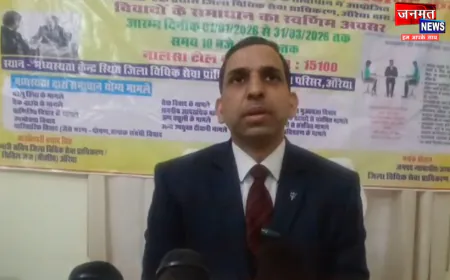 औरैया: DLSA में राष्ट्रीय मध्यस्थता अभियान प्रभावी रूप से लागू, आम जनता को मिलेगा त्वरित न्याय