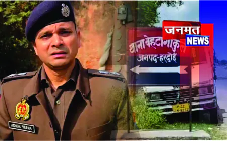 पत्नी भगाने की रंजिश में युवक की धारदार हथियार से हत्या, आरोपियों की तलाश में जुटी पुलिस