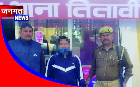 पॉक्सो व धर्म परिवर्तन निषेध अधिनियम के मामले में वांछित अभियुक्त गिरफ्तार