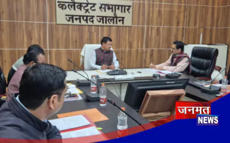 उरई: सहकारी समितियों के कम्प्यूटराइजेशन में लापरवाही पर DM सख्त, अपूर्ण कार्यों पर वेतन रोकने के निर्देश