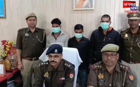 बुलंदशहर पुलिस को मिली बड़ी सफलता, 3 शातिर चोर गिरफ्तार; 5 लाख रुपये व अन्य सामान बरामद
