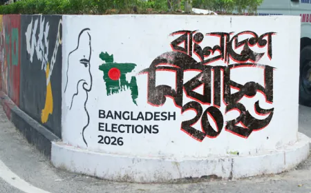 बांग्लादेश में मतदान से पहले एक और हिंदू युवक की हत्या, चाय बागान में मिली हाथ-पैर बंधी लाश