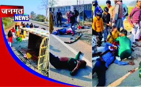 सामूहिक विवाह में जा रही दुल्हन का पिकअप डाला पलटा, दुल्हन समेत 9 घायल, 5 हायर सेंटर रेफर