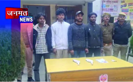 दहशत फैलाने वाले चार बदमाश गिरफ्तार, दो अवैध तमंचे व कारतूस बरामद