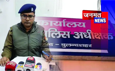 बुलंदशहर पुलिस की पहल से 765 परिवार टूटने से बचे, 2225 मामलों में चल रही मध्यस्थता