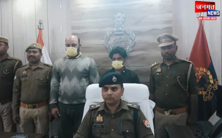 बलरामपुर: विदेशों में नौकरी का झांसा देकर ठगने वाले गिरोह का पर्दाफाश, दो अभियुक्त गिरफ्तार