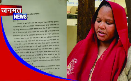 सरकारी सहायता दिलाने के नाम पर ठगी का आरोप, दलित महिला ने दो पत्रकारों पर लगाए गंभीर आरोप