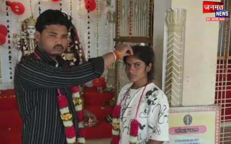 हमीरपुर: प्रेमी युगल ने मंदिर में रचाई शादी, 6 साल से चल रहा था प्रेम प्रसंग