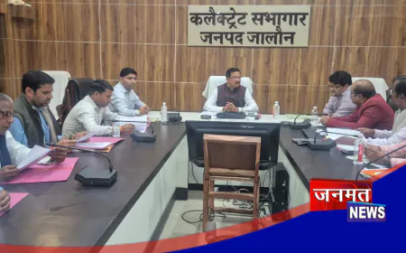 उरई: जिला पुस्तकालयों के सुदृढ़ीकरण की DM ने की समीक्षा, GIC परिसर में बनेगी मॉडल लाइब्रेरी