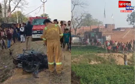 फर्रुखाबाद: दबंगों ने युवक के साथ मारपीट कर बाइक में लगाई आग, जमीनी विवाद का है मामला