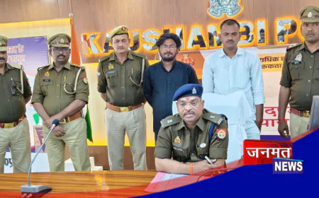 कौशांबी: फर्जी मुकदमे का डर दिखा वसूली करने वाले कथित पत्रकार और वकील को पुलिस ने भेजा जेल