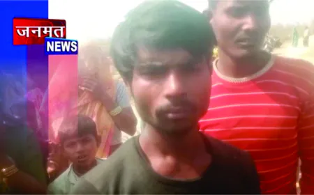 खाना खाते समय बीएसएनएल मजदूर की फावड़े से पीट-पीटकर हत्या, आरोपी गिरफ्तार