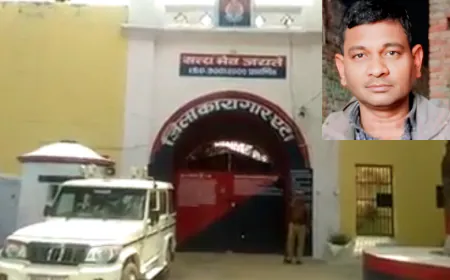 एटा: आजीवन कारावास की सजा काट रहे कैदी की बिगड़ी हालत, अस्पताल में कराया भर्ती; मौत