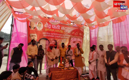 सिद्धार्थनगर: वेद पाठी बटुक सम्मान समारोह का आयोजन, 101 बटुकों को अंगवस्त्र व माला पहनाकर किया सम्मानित