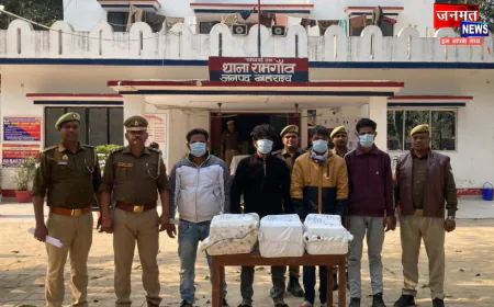 बहराइच के सरकारी किताबों के गबन मामले में बड़ा खुलासा, गिरोह का भंडाफोड़; चार आरोपी गिरफ्तार