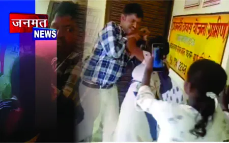 बलरामपुर में जेई और महिला के बीच विवाद का वीडियो वायरल