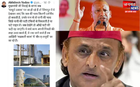 अखिलेश यादव ने सीएम योगी की सिंगापुर यात्रा को लेकर कसा तंज, एटा की फटी टंकी का फोटो किया शेयर