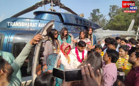 औरैया में हेलीकॉप्टर से हुई दुल्हन की विदाई; दूल्हे ने कहा- दादा का था सपना, बहू हेलीकॉप्टर से आए