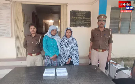 बांदा: चोरी करने वाली महिलाओं के अंतर्राज्यीय गिरोह का पर्दाफाश, दो गिरफ्तार; नगदी बरामद