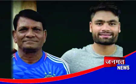 भारतीय क्रिकेटर रिंकू सिंह के पिता का निधन, कैंसर से लंबी जंग के बाद ली अंतिम सांस