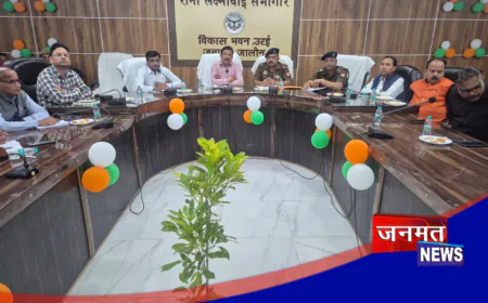 उरई: होली व रमजान को लेकर शांति समिति की बैठक सम्पन्न, आपसी सौहार्द बनाए रखने की अपील