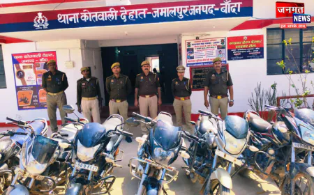 बांदा: जुआ की फड़ सजाते पांच लोग गिरफ्तार, 52400 रुपये एवं 7 मोटर साइकिलें बरामद