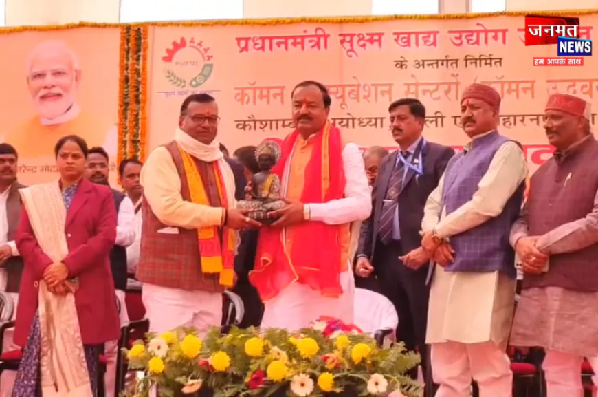 सैफई का चश्मा निकाल कर भारत का चश्मा लगाए, सब दिखेगा: कौशांबी में बोले डिप्टी सीएम केशव मौर्य