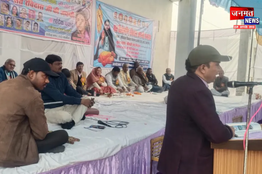 सामाजिक प्रपंचों के खिलाफ है संत शिरोमणि रविदास जी का दर्शन: वरिष्ठ पत्रकार केपी सिंह