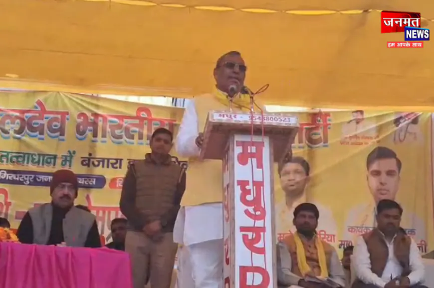 हाथरस: बंजारा हक अधिकार महारैली में ओमप्रकाश राजभर ने की शिरकत, कई अहम मुद्दों पर सवालों के दिए जवाब