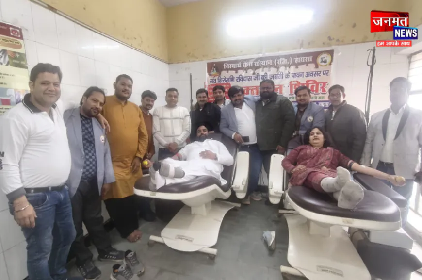 हाथरस: नि:स्वार्थ रक्त की हर बूंद बनी जीवन की आशा, संत रविदास जयंती पर रक्तदान शिविर का आयोजन
