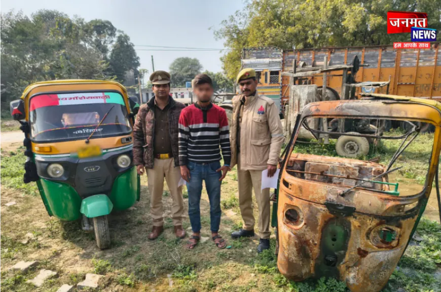 अमेठी में वाहन चोरी के मामले में एक आरोपी गिरफ्तार,ऑटो वाहन बरामद