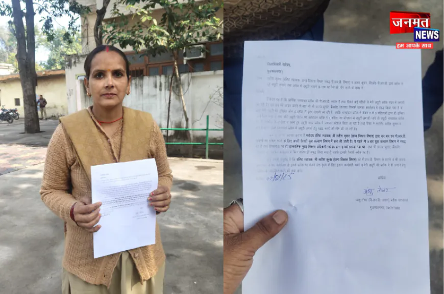 मुजफ्फरनगर: पीआरडी जवान से ड्यूटी लगाने के नाम पर अवैध वसूली का आरोप, डीएम से की गई शिकायत