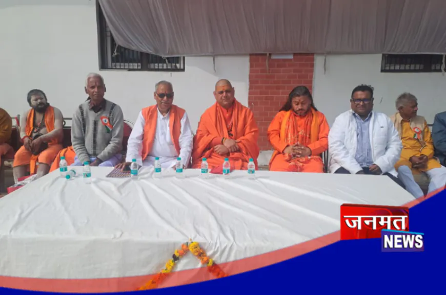 हाथरस में विराट हिंदू सम्मेलन का भव्य आयोजन, सनातनधर्मियों को एकजुट रहने की अपील