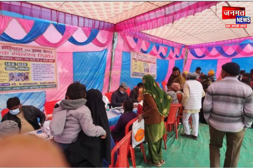 रायबरेली: सताँव में फीनिक्स हॉस्पिटल का विशाल निःशुल्क स्वास्थ्य शिविर, 700 मरीजों का हुआ इलाज