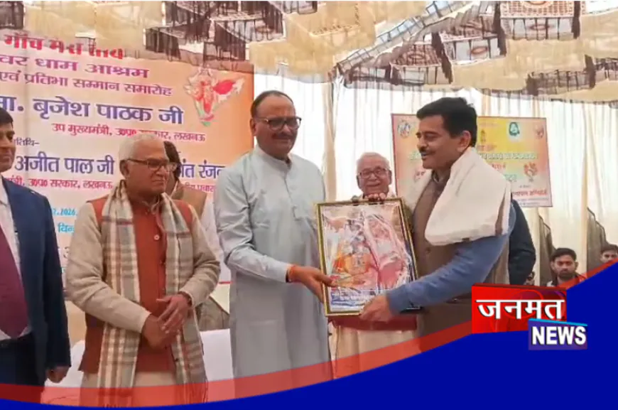 फतेहपुर में बोले डिप्टी सीएम बृजेश पाठक- आतंकवाद से जूझ रहा पड़ोसी देश, हार तय जानकर भाग रहा है