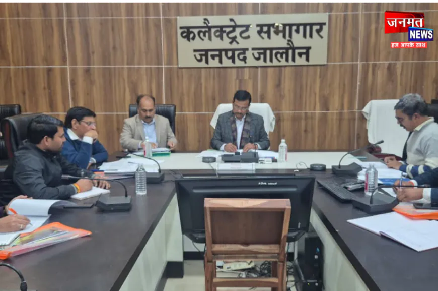 उरई जिला औद्यानिक समिति की बैठक में बोले डीएम- बागवानी से बढ़ेगी किसानों की आय