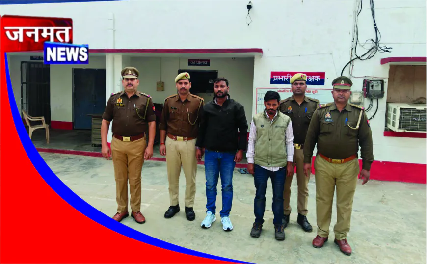 अमेठी पुलिस की बड़ी कार्रवाई, गैंगस्टर एक्ट में वांछित दो शातिर अपराधी गिरफ्तार