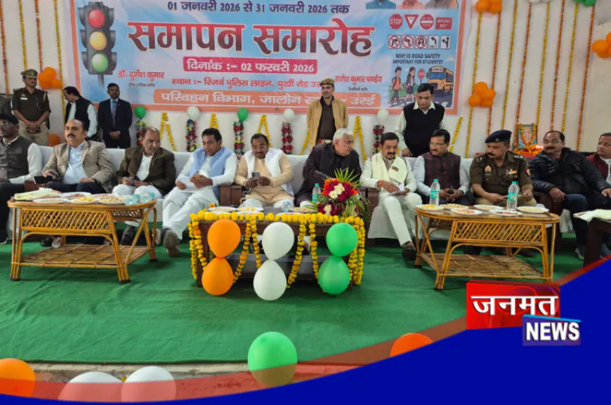 उरई पुलिस लाइन सभागार में राष्ट्रीय सड़क सुरक्षा माह का भव्य समापन, दिलाई सड़क सुरक्षा की शपथ