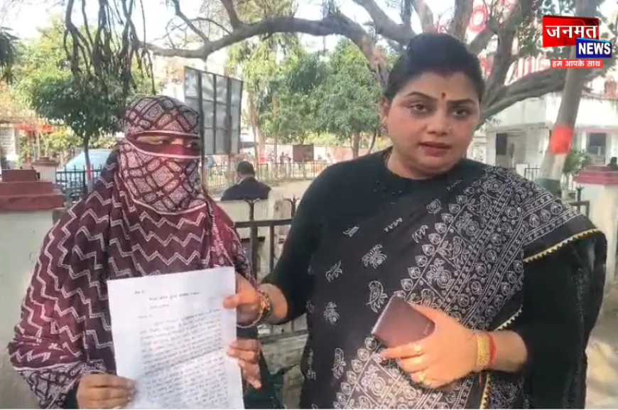 अयोध्या: मेडिकल कॉलेज के कर्मचारी पर नौकरी दिलाने के नाम पर महिला से ठगी व अश्लील हरकतों का आरोप