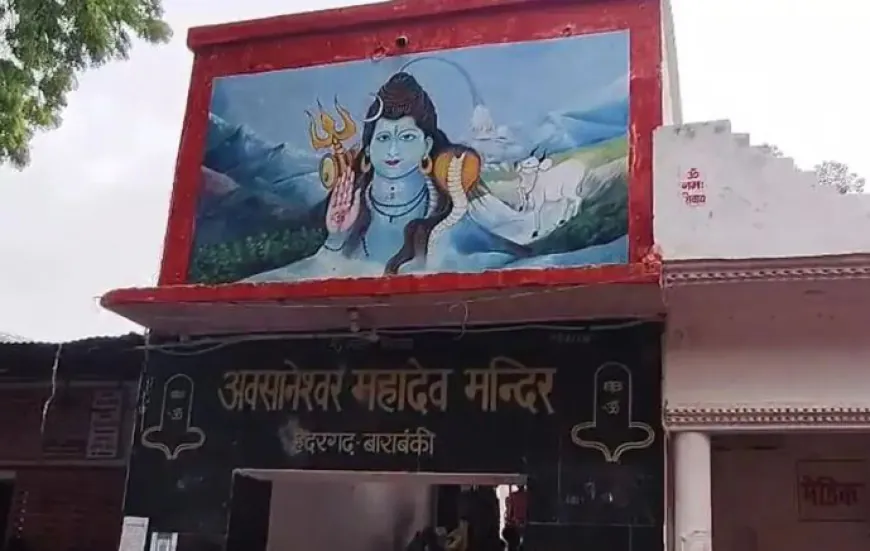 यूपी के इस मंदिर से लाखों की हुई चोरी