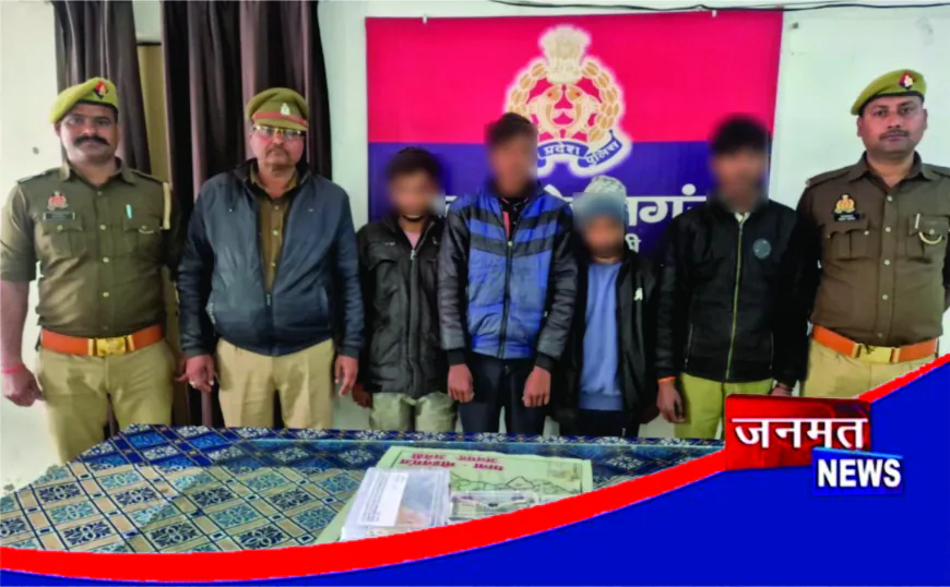 पुलिस ने फूला गांव चोरी कांड का किया खुलासा, चार आरोपी गिरफ्तार, 12 लाख के जेवरात व नकदी बरामद