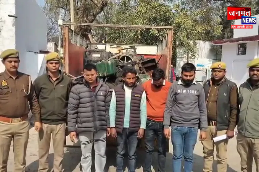 रायबरेली: सलोन पुलिस का बड़ा एक्शन, खेतों से इंजन चोरी करने वाला गिरोह पकड़ा गया; 4 शातिर गिरफ्तार