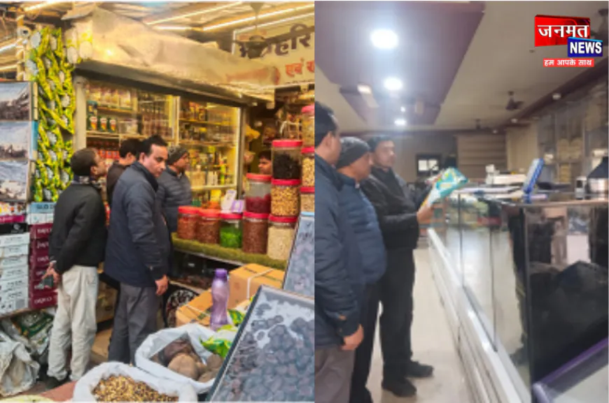सिद्धार्थनगर: मिलावटी खाद्य पदार्थों के विक्रय पर लगेगी रोक, खाद्य विभाग की टीम ने की सघन जांच