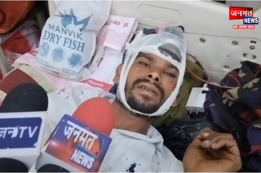 रायबरेली में खूनी संघर्ष: पुरानी रंजिश में युवक पर लाठी-डंडों व धारदार हथियार से जानलेवा हमला, हालत नाजुक