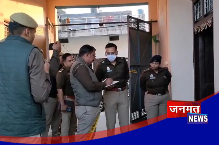 मुज़फ्फरनगर: प्रेमी ने प्रेमिका की गला काटकर की हत्या, फिर खुद पर किया वार; दोनों की मौत